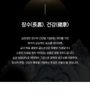 상품상세 - GS SHOP