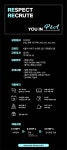 [(주)피앤에이코리아] P&A Korea Design Team 하반기 신입/경력 사원 모집 - 사람인