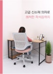 싯존 S10 국산 컴퓨터 사무실 학생 의자 기본형 | 주식회사 바른홈 - 예스24 싯존 S10 국산 컴퓨터 사무실 학생 의자 기본형 - 예스24