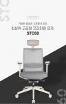 싯존 국산 STC60 학생책상 공부 컴퓨터 사무용의자 | 주식회사 바른홈 - 예스24