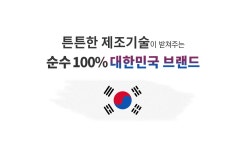 싯존 국산 STC60 학생책상 공부 컴퓨터 사무용의자 | 주식회사 바른홈 - 예스24