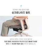 싯존 국산 STC60 학생책상 공부 컴퓨터 사무용의자 | 주식회사 바른홈 - 예스24