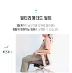 싯존 국산 STC60 학생책상 공부 컴퓨터 사무용의자 | 주식회사 바른홈 - 예스24