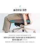 싯존 국산 STC60 학생책상 공부 컴퓨터 사무용의자 | 주식회사 바른홈 - 예스24