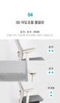 싯존 국산 STC60 학생책상 공부 컴퓨터 사무용의자 | 주식회사 바른홈 - 예스24