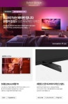 [필립스] 55인치 UHDTV 55PUN6784 스마트 넷플릭스 4K HDR 돌비... TV (주)엘레파츠 55인치 UHDTV 55PUN6784 스마트 넷플릭스 4K HDR 돌비