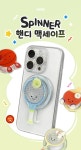 정글마켓 스포츠 스피너 맥세이프 스마트톡 스탠딩 그립톡 배드민턴 테니스 탁구 농구 불안 스트레스 해소