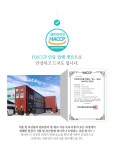 김수미 나주곰탕 600g x 10팩 | 홈쇼핑모아 [kshopplus] 김수미 나주곰탕 600g x 10팩