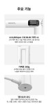 [샤플] 헤어스타일러 Pro 풀 패키지  화이트 가전/생활용품 > 이미용가전 > 드라이기 (주)엘레파츠 - 엘레파츠 헤어스타일러 Pro 풀 패키지  화이트