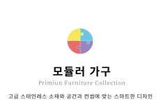 스탠드선반 > 아트라인 1X1 선반 모듈 가구 유리 스테인레스 철제 강화유리 장식장 | 오늘의집 쇼핑 아트라인 1X1  선반  모듈  가구 유리... 