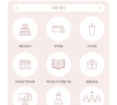 [피엠더블유글로벌(주)] [피엠더블유글로벌]셀리진 화장품 CS 채용모집 - 사람인