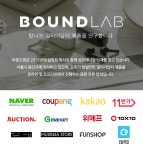 [(주)바운드랩] (주)바운드랩 온라인AMD/포워딩무역/디자이너/CS - 사람인