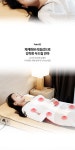 나이스코디 프로텍메디칼 온열 찜질 두드림 안마매트 허리 등 전신 마사지기 안마기