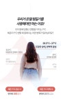 나이스코디 프로텍메디칼 모아온 온열 찜질기 허리 어깨 무릎 복부 배 온찜질 전기찜질기