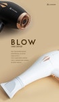 [렉스퀸]블로우 헤어 드라이기 LQHD-2000 [W CONCEPT]