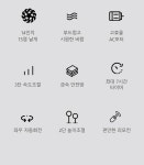 [렉스퀸]렉스퀸 모어 스피디 14인치 리모컨 선풍기 MR-R7000 스탠드 서큘레이터형 [W CONCEPT]