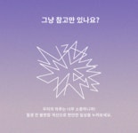 [헬스케어]라엘 밸런스 월경케어 보라지유 1+1 - S.I.VILLAGE [RAEL][헬스케어]라엘 밸런스 월경케어 보라지유 1+1 - 