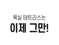 플라스틱리빙박스 > 욕실 수납 정리함 욕실장 수납장 화장실 주방 싱크대 다용도 소형 수납함 10개 | 오늘의집 쇼핑 욕실 수납 정리함 욕실장... 