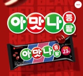 아맛나 통팥 70ml