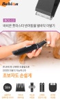 바비온(BABION) 강아지 고양이 애견 발바닥 미용 이발기 바리깡 미니 클리퍼 풋마스터 BCG-13 - 후기 | 무신사