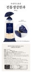떡·전통간식 > 수제 전통 생강한과 500g + 500g 과즐 산자 설 명절 추석 설날 | 오늘의집 쇼핑 수제 전통 생강한과 500g + 500g 과즐 산자 설... 