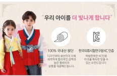 하랑한복 두리랑-노랑 여아 머리띠- 이랜드몰