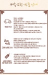 하랑한복 목화랑-분홍 털조끼- 이랜드몰