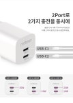 레드빈 코어 35W GaN 듀얼 PD C타입 고속충전기 P223 아이폰 갤럭시 PPS | 주식회사 레드빈 - 예스24