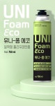 접착제·보수용품 > 유니폼 에코 우레탄폼 건용 일회용 난연 단열 폴리우레탄폼_건용 | 오늘의집 쇼핑 유니폼 에코 우레탄폼 건용 일회용 난연... 