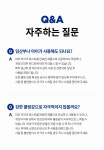라이프홀릭(LIFE HOLIC) 아이스 쿨링 바디워시 700ml - 후기 | 무신사
