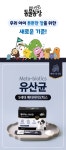 Sanotact | SBS TV 동물농장 유산균 3SET 강아지 장 건강 면역력 영양제 SBS TV 동물농장 유산균 3SET 강아지 장 건강 면역력 영양제