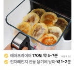 [대용량] 강원도 문막 찹쌀호떡 15장(900g) / 감자로 반죽해 쫄깃