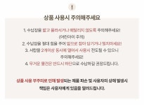 아도라퍼니처 아동가구 바구니 교구장 950 - 예스24