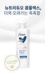 도브 바디러브 로션 라이트 하이드레이션 400ml [1개] - 에누리 가격비교