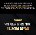 POOM | 카프랜드 리플렉스라이트 차량용 유리막 발수코팅제 카프랜드 리플렉스라이트 차량용 유리막 발수코팅제