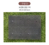 세경팜 다육이 분갈이흙 3종세트 : 원예자재류 - 심폴