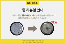 키코 스마트 가온 28인치 캐리어 | 주식회사 키코 - 예스24