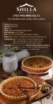 [신라명과] 호두파이+쇼핑백증정상품상세_동원몰