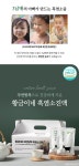 황금이네 자연방목 흑염소진액 80ml 120포 - NS홈쇼핑