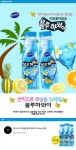 썬키스트 칵테일 블루하와이 350ml 24펫 /과일/음료상품상세_동원몰