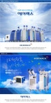 [에어렉스] HSC-1070R 이동식에어컨 6평형