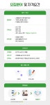 [(주)하루식품] [산지로드/남다른농수산] 광주 쇼핑몰 CS/발주 정규직 채용 - 사람인