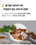 고기요리·해물요리 > [1+1] 쫀득쫀득 미니족발 500g(총2팩/새우젓포함) | 오늘의집 쇼핑 [1+1] 쫀득쫀득 미니족발 500g(총2팩/새우젓포함)