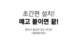후크걸이·코트랙 > 무타공 버클형 투명 후크 5P 접착식 액자걸이 다용도 고리 | 오늘의집 쇼핑 무타공 버클형 투명 후크 5P 접착식 액자걸이... 
