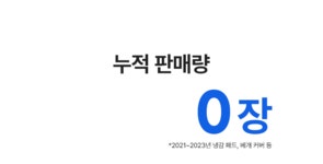 베개·베개커버 > 우유베개 키즈/주니어 베개+THE쿨쿨 냉감 베개커버 (세트) | 오늘의집 쇼핑 우유베개 키즈/주니어 베개+THE쿨쿨 냉감 베개커버... 