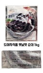도야지식품 옛날맛순대 1kg (1개) : 다나와 가격비교 [다나와] 도야지식품 옛날맛순대 1kg (1개)