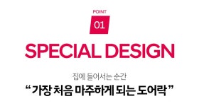 도어락·인터폰 > 셀프설치 HDL-7390 지문인식 푸시풀도어락 카드키 번호키 현관문도어락 | 오늘의집 쇼핑 셀프설치 HDL-7390 지문인식... 