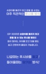 [게이트맨] (A지역설치) 디지털 도어락 [GP-300R] 가전/생활용품 > 생활가전 > 디지털도어락/레버 (주)엘레파츠 - 엘레파츠 (A지역설치)... 