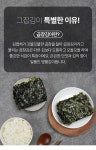 반찬·장류 > 그집김 무안 도리포 명품 곱창돌김 (조각 구이김) 40매입 x 5봉 | 오늘의집 쇼핑 그집김 무안 도리포 명품 곱창돌김 (조각 구이김)... 