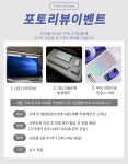 [주식회사 에스앤코] 노트북 트리플 모니터 휴대용 보조 모니터 S788 : 휴대용 모니터 > 일반 모니터 > 모니터 > 컴퓨터/주변기기/네트워크
